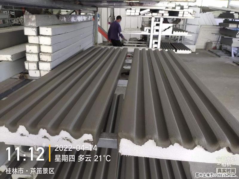 【桂林三象建筑材料有限公司】EPS装饰构件生产中 - 家居生活 - 荆州生活社区 - 荆州28生活网 jingzhou.28life.net
