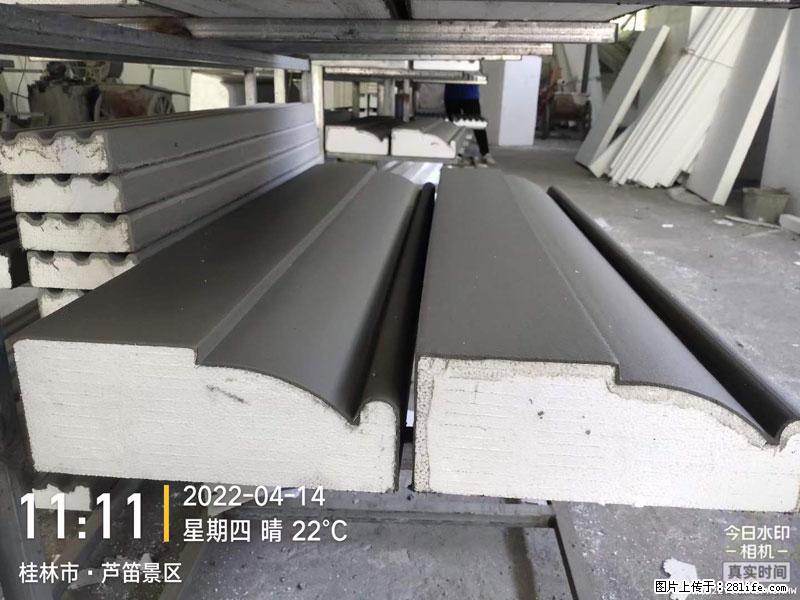 【桂林三象建筑材料有限公司】EPS装饰构件生产中 - 家居生活 - 荆州生活社区 - 荆州28生活网 jingzhou.28life.net