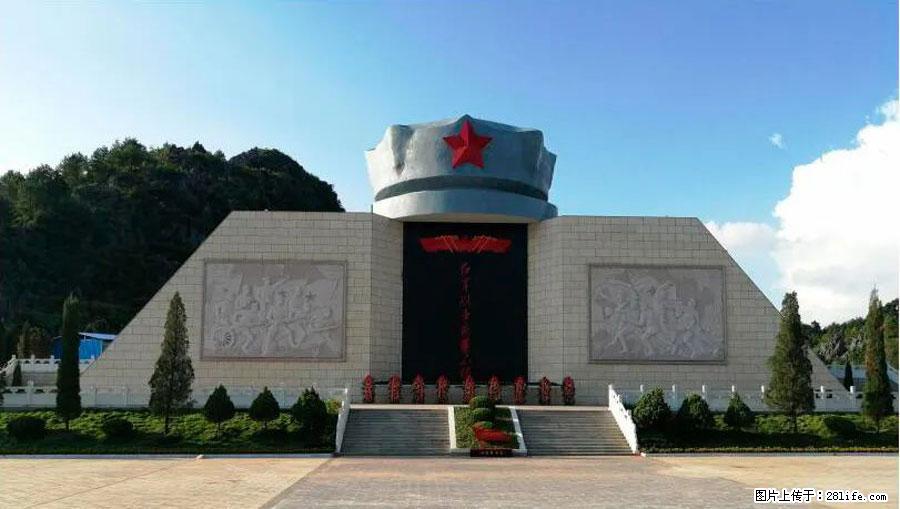 湘江战役新圩阻击战酒海井红军纪念园 - 游山玩水 - 荆州生活社区 - 荆州28生活网 jingzhou.28life.net