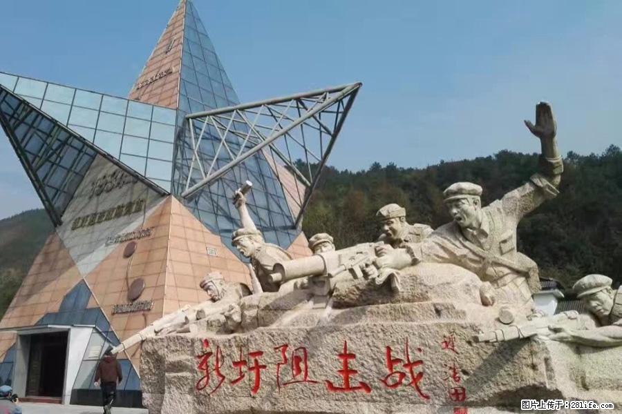 湘江战役新圩阻击战酒海井红军纪念园 - 游山玩水 - 荆州生活社区 - 荆州28生活网 jingzhou.28life.net