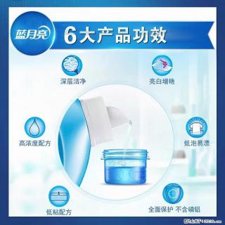 【蓝月亮】洗衣液（四瓶一件）免费招代理 芭菲洗衣液（六瓶一件） 特价卖啦！ - 荆州28生活网 jingzhou.28life.net