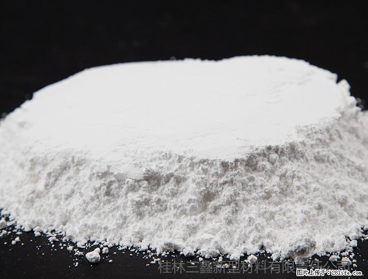【桂林三鑫新型材料】600目重质碳酸钙 方解石粉重钙粉 - 灌水专区 - 荆州生活社区 - 荆州28生活网 jingzhou.28life.net