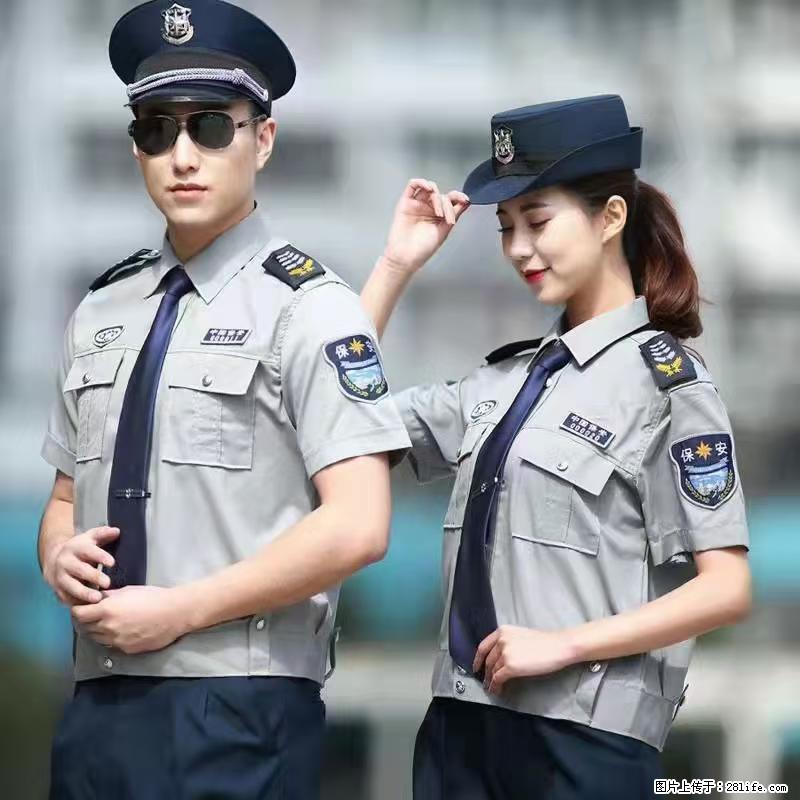 上海：招保安 - 职场交流 - 荆州生活社区 - 荆州28生活网 jingzhou.28life.net