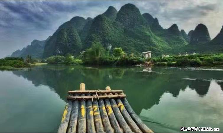桂林市阳朔县遇龙河景区发布通知，从2022年4月5日起，骥马码头恢复营业。 - 其他广告 - 广告专区 - 荆州分类信息 - 荆州28生活网 jingzhou.28life.net