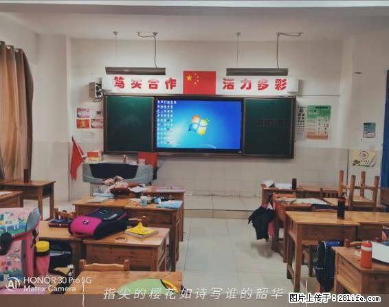 【贵州中汇联瑞科技有限公司】 专业做班班通、校园广播、校园监控、校园门禁道闸、学校大礼堂等 - 新手上路 - 荆州生活社区 - 荆州28生活网 jingzhou.28life.net