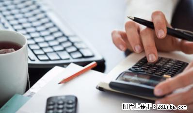 长江会计的实操课简直是绝绝子，爱上了，有机会还要来 - 新手上路 - 荆州生活社区 - 荆州28生活网 jingzhou.28life.net