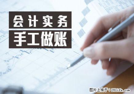 会计考试一直不过，去荆州长江最适合 - 职场交流 - 荆州生活社区 - 荆州28生活网 jingzhou.28life.net