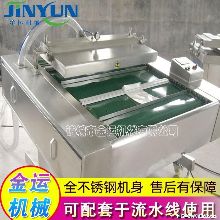 咸蛋黄月饼真空包装机 连续式真空包装机 商用不锈钢真空封口机 - 综合信息 - 其他综合 - 荆州分类信息 - 荆州28生活网 jingzhou.28life.net