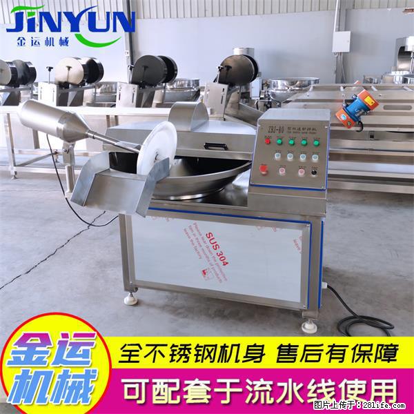 水饺馅斩拌机 全自动高速葱姜蒜斩碎机 火锅虾滑斩拌机 - 综合信息 - 其他综合 - 荆州分类信息 - 荆州28生活网 jingzhou.28life.net