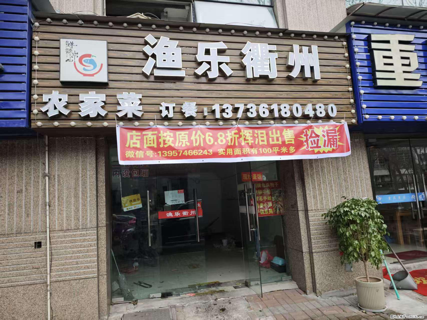 房子出售 - 房屋出租 - 房屋租售 - 荆州分类信息 - 荆州28生活网 jingzhou.28life.net