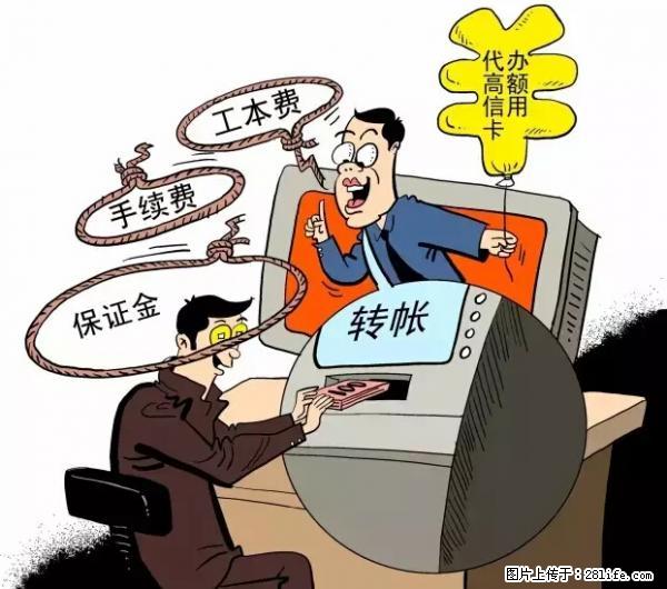 年底，这些消息柳州人千万别信！否则，这一年白干... - 荆州生活资讯 - 荆州28生活网 jingzhou.28life.net