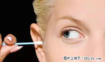 剪指甲、挖耳屎，这些日常小动作竟隐藏大危害！ - 荆州生活资讯 - 荆州28生活网 jingzhou.28life.net
