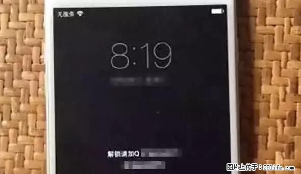 公安部四害紧急提醒：苹果手机显示这个，千万别点… - 荆州生活资讯 - 荆州28生活网 jingzhou.28life.net
