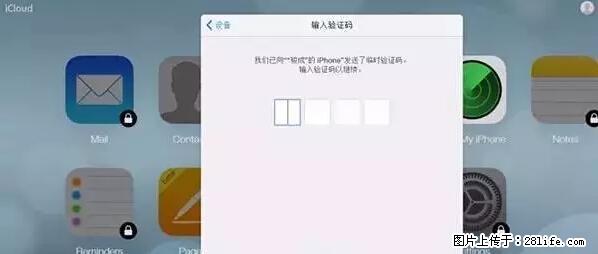 公安部四害紧急提醒：苹果手机显示这个，千万别点… - 荆州生活资讯 - 荆州28生活网 jingzhou.28life.net
