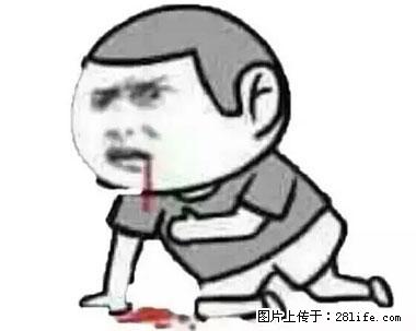 晕车、脚气、牙齿变黄、皮肤粗糙？学会这些三分钟搞定！ - 荆州生活资讯 - 荆州28生活网 jingzhou.28life.net