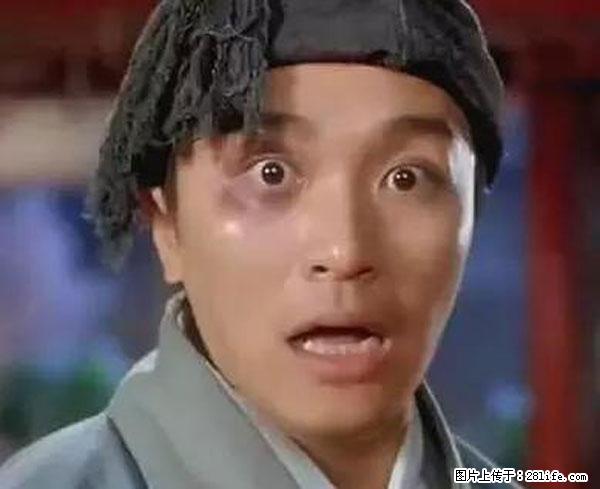 原来它这么毒，然而竟然满大街都是.... - 荆州生活资讯 - 荆州28生活网 jingzhou.28life.net