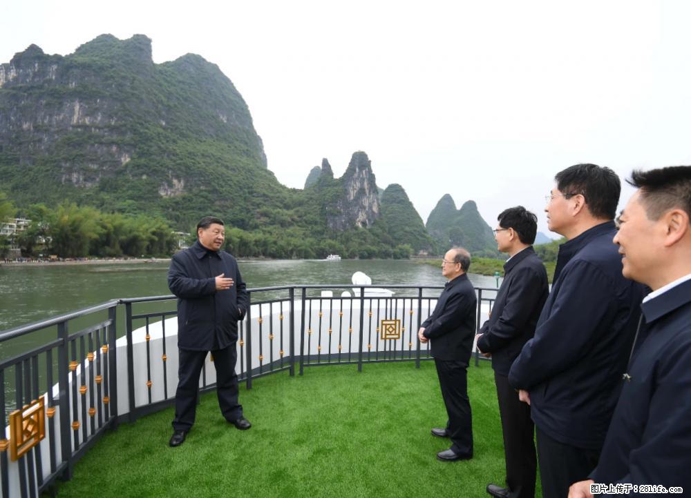 习近平赴广西考察调研 - 荆州生活资讯 - 荆州28生活网 jingzhou.28life.net