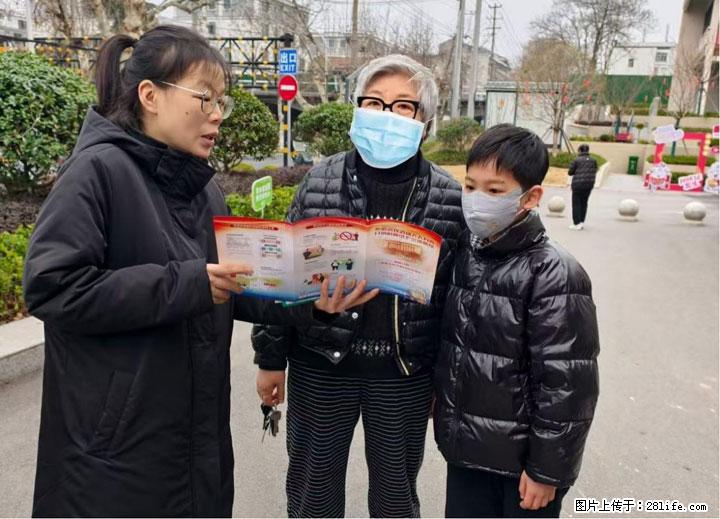 农银人寿荆州中支开展“新春送暖、保险有爱”主题回访宣传活动 - 荆州生活资讯 - 荆州28生活网 jingzhou.28life.net