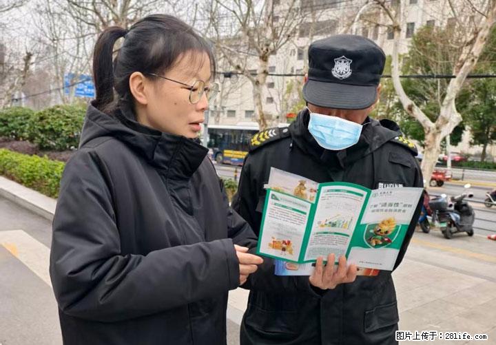 农银人寿荆州中支开展“新春送暖、保险有爱”主题回访宣传活动 - 荆州生活资讯 - 荆州28生活网 jingzhou.28life.net