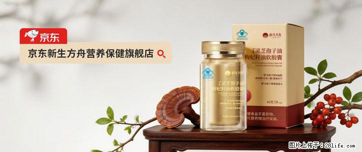 灵芝孢子粉含量越高越有效？2026 年七款热门品牌深度实测，肠胃敏感者避坑指南 - 荆州生活资讯 - 荆州28生活网 jingzhou.28life.net