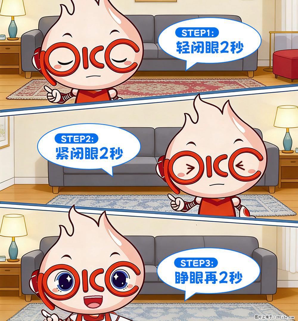 【健康科普】还在关灯玩手机？警惕！这个习惯严重可致盲！ - 荆州生活资讯 - 荆州28生活网 jingzhou.28life.net